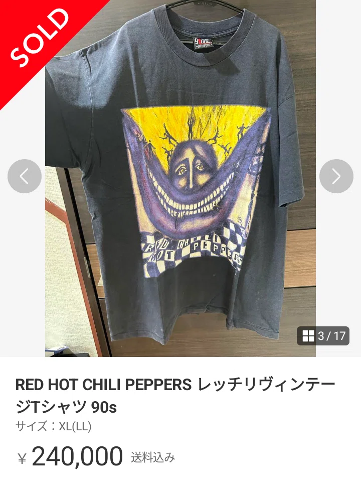 メルカリで10万円以上の高額取引銘柄 レッド・ホット・チリ