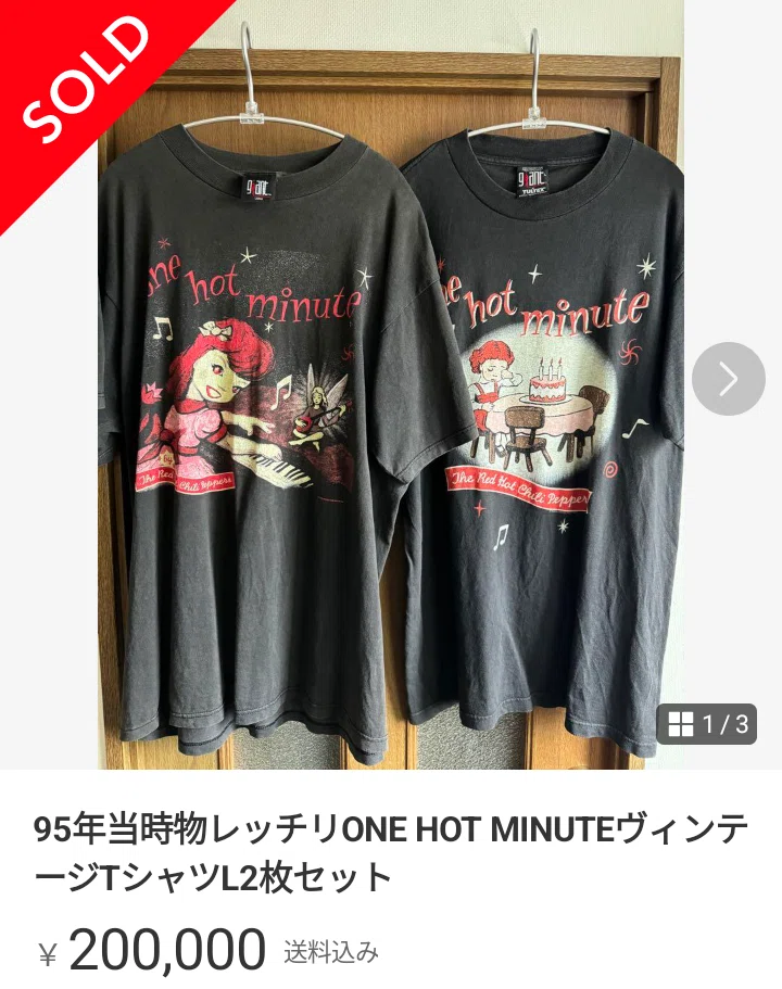 メルカリで10万円以上の高額取引銘柄 レッド・ホット・チリ