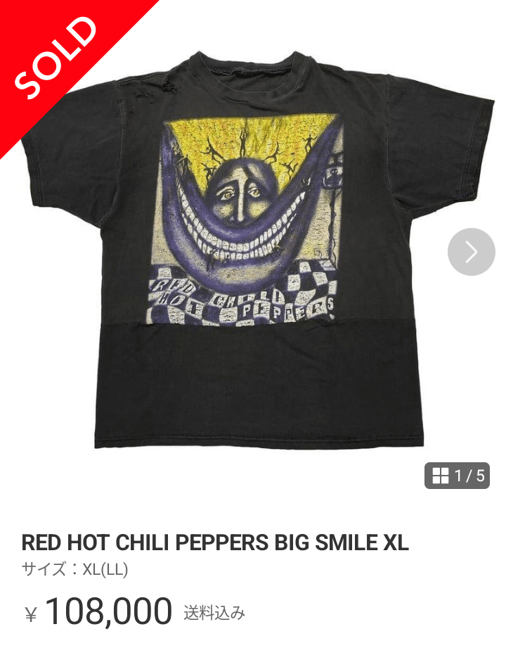 メルカリで10万円以上の高額取引銘柄 レッド・ホット・チリ