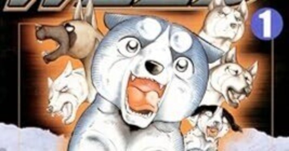 銀牙伝説ウィード(全60巻|高橋よしひろ)KindleUnlimited傑作 銀牙伝説ウィード(全60巻|高橋よしひろ)KindleUnlimited傑作