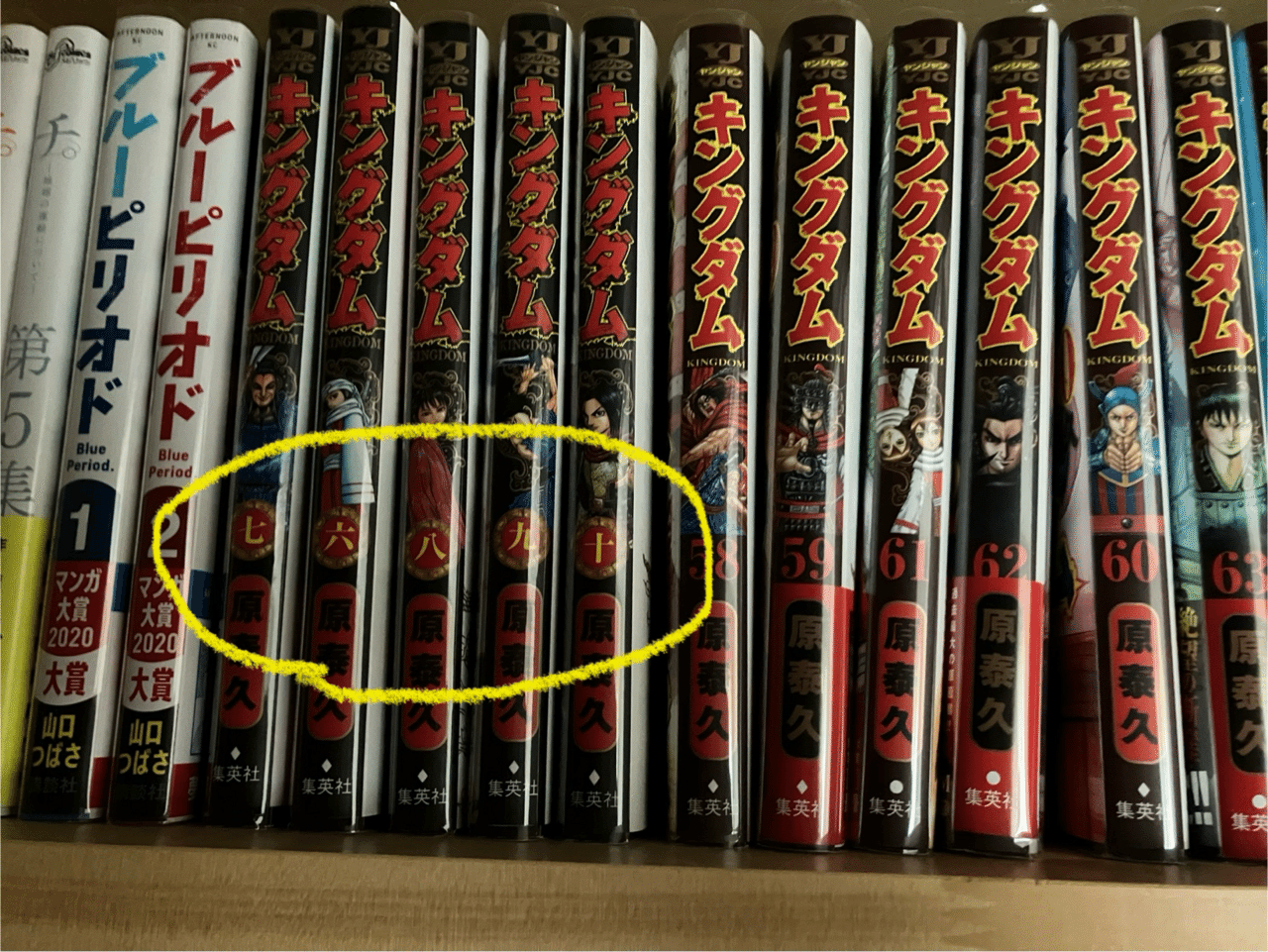 キングダム 1-最新刊58巻 全巻セット 原 キングダム 1〜58全巻セット 原