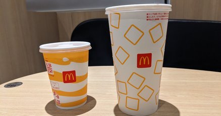 マックシェイク」秋限定味が、待望の復活登場！Sサイズは100円
