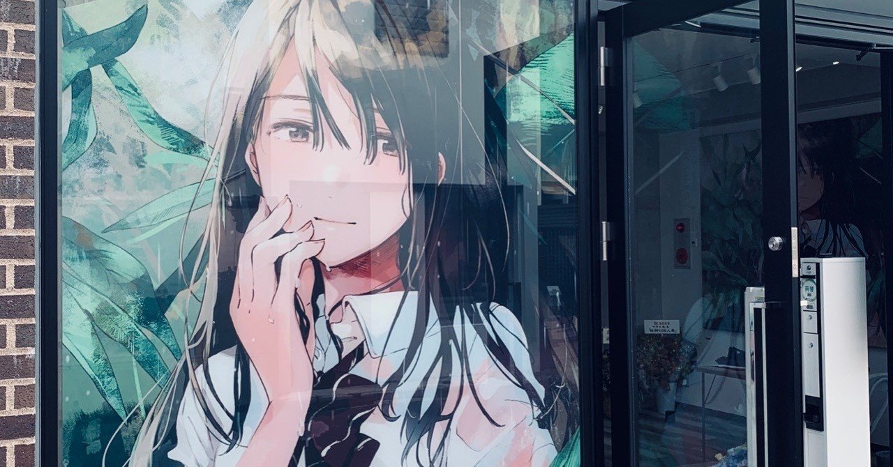 フライ個展・色づく世界の明日から｜ベタ