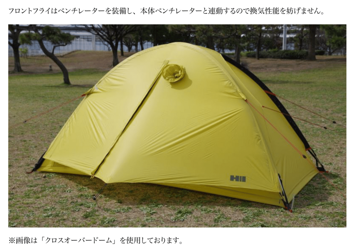 フロントフライ アウトドア・釣り・旅行用品 ヘリテイジ クロス