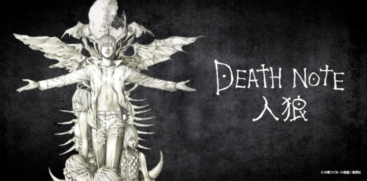 【未開封・新品】DEATH NOTE 人狼 カードゲーム