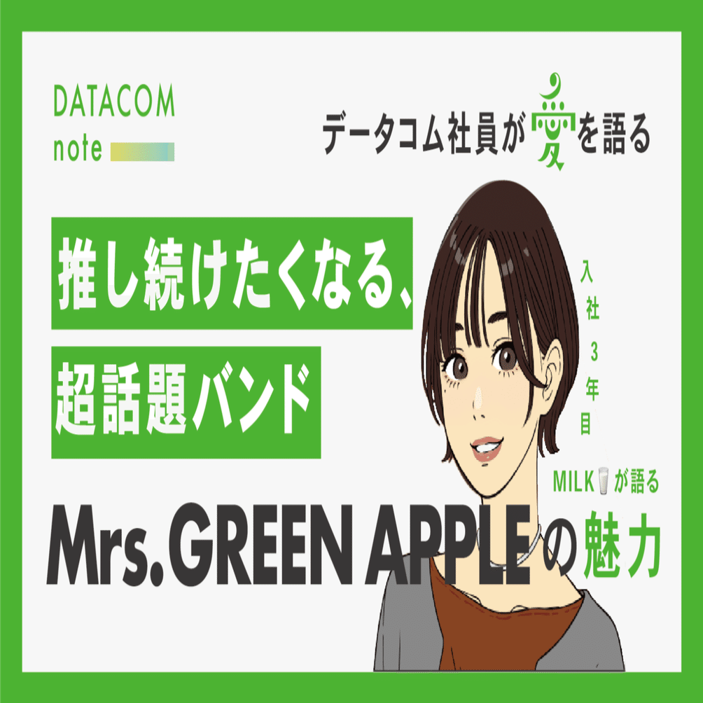 ミセスグリーンアップル　ラバーバンド　5点おまとめ！ ミセスグリーンアップル ラバーバンド 5点おまとめ！ - メルカリ