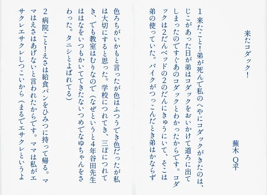 画像13