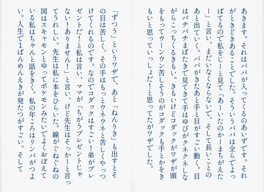 画像15