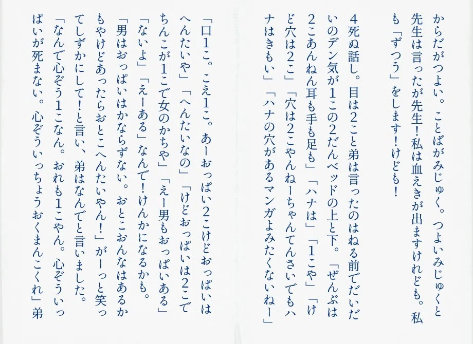 画像16