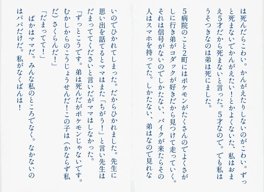 画像17