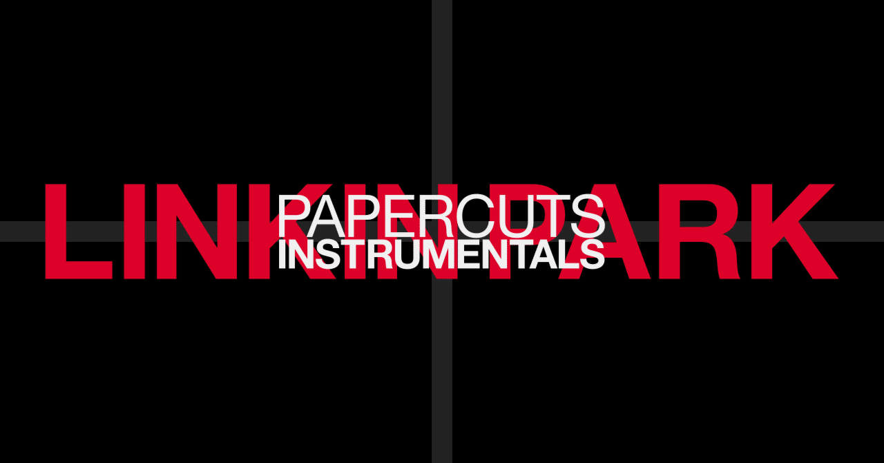 LINKIN PARK『Papercuts: Instrumentals』：音に意識を集中して、曲の