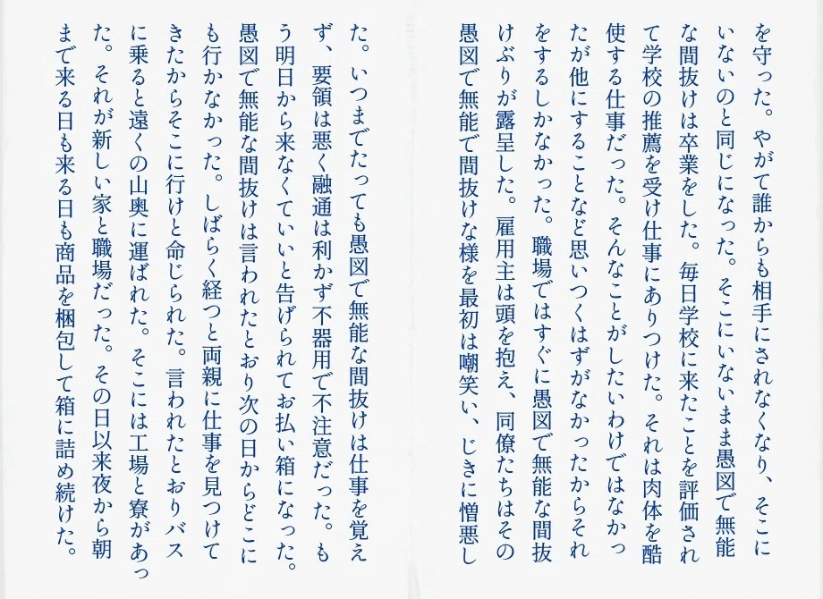画像21