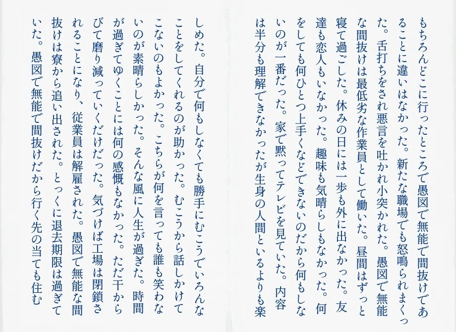 画像22