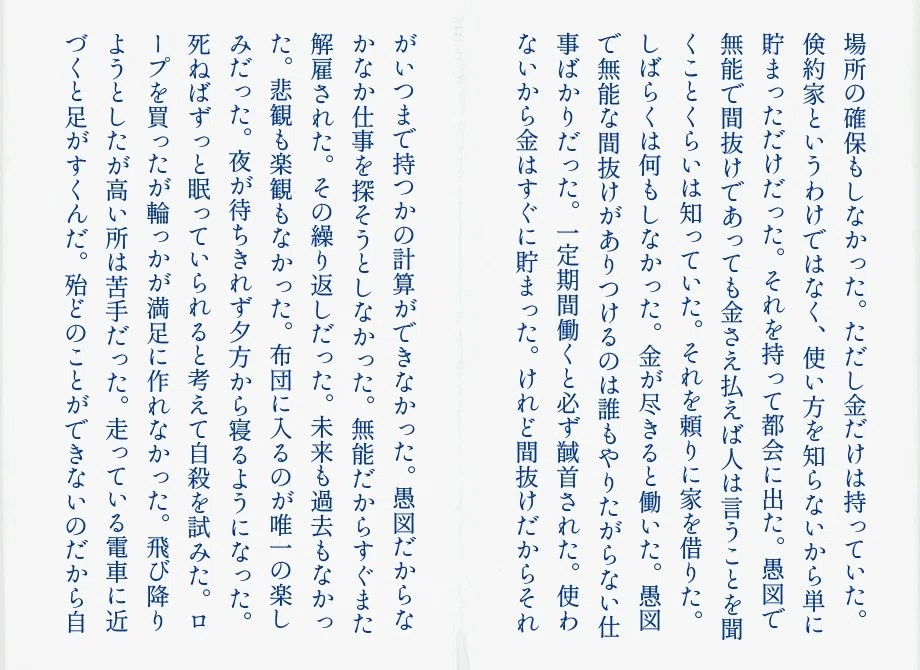 画像23