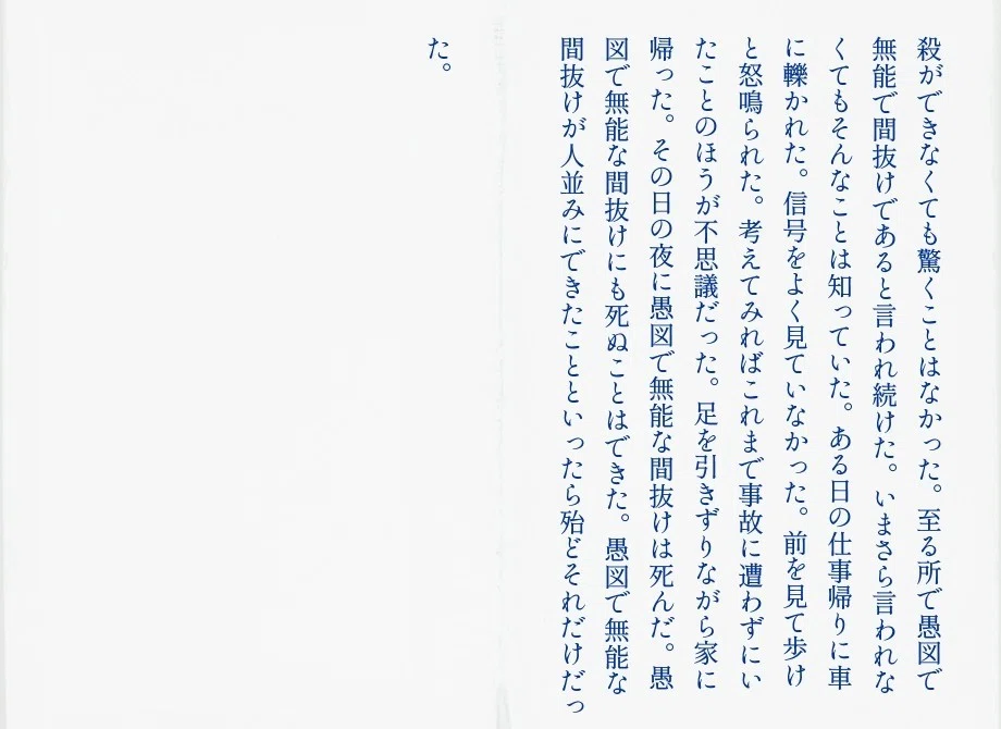 画像24