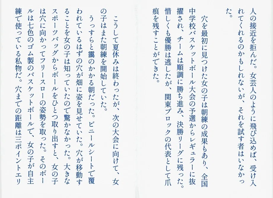 画像24