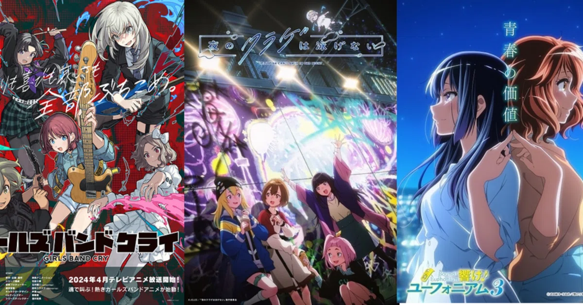 2024年春アニメ感想｜kei3524848