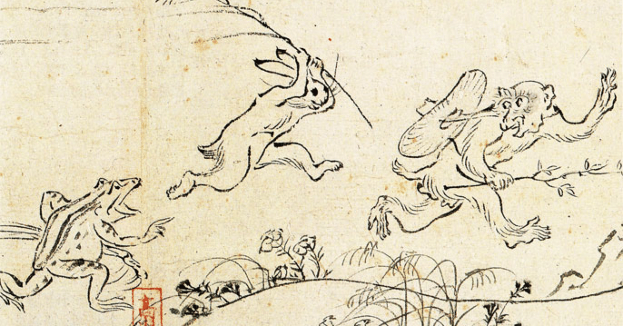 鳥獣戯画　高山寺　赤塗り 鳥獣戯画 京都高山寺展 北海道近代美術館｜インタビューサイト