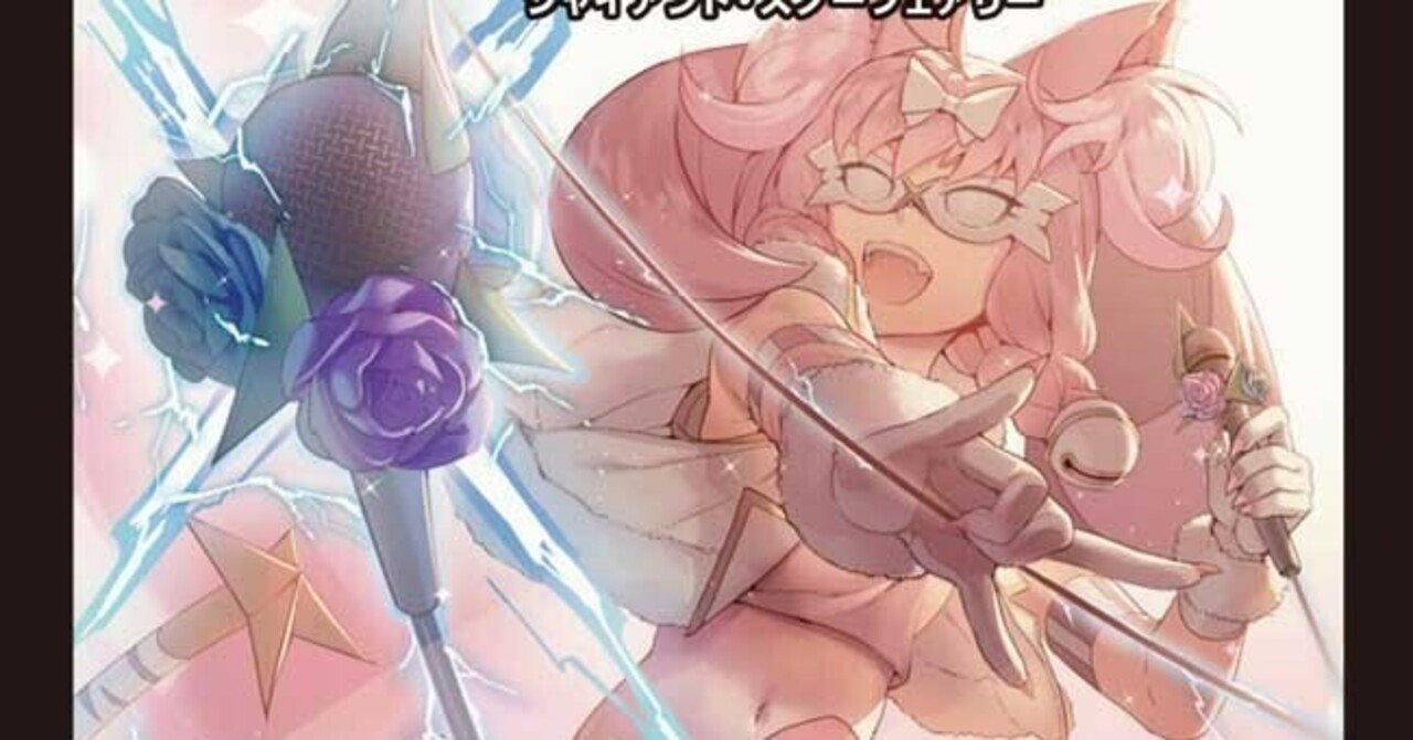 デュエパーティー的『超感謝祭 ファンタジーBEST』注目カード