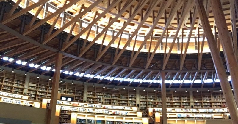 AIU図書館