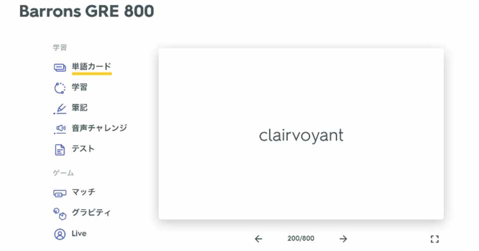 留学と海外進出のための英語理論 Masaki I パーソンズ美術大学 非常勤講師 Note