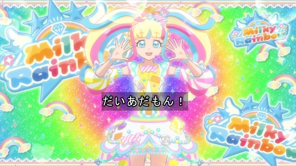 プリチャンが見せた「特別でない子がバーチャル世界でアイドルに