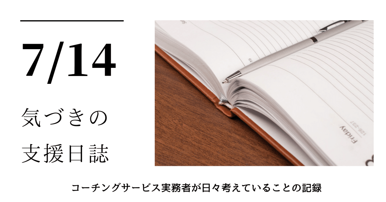 東豊著『マンガでわかる家族療法2 大人のカウンセリング編』を読んで｜Noname