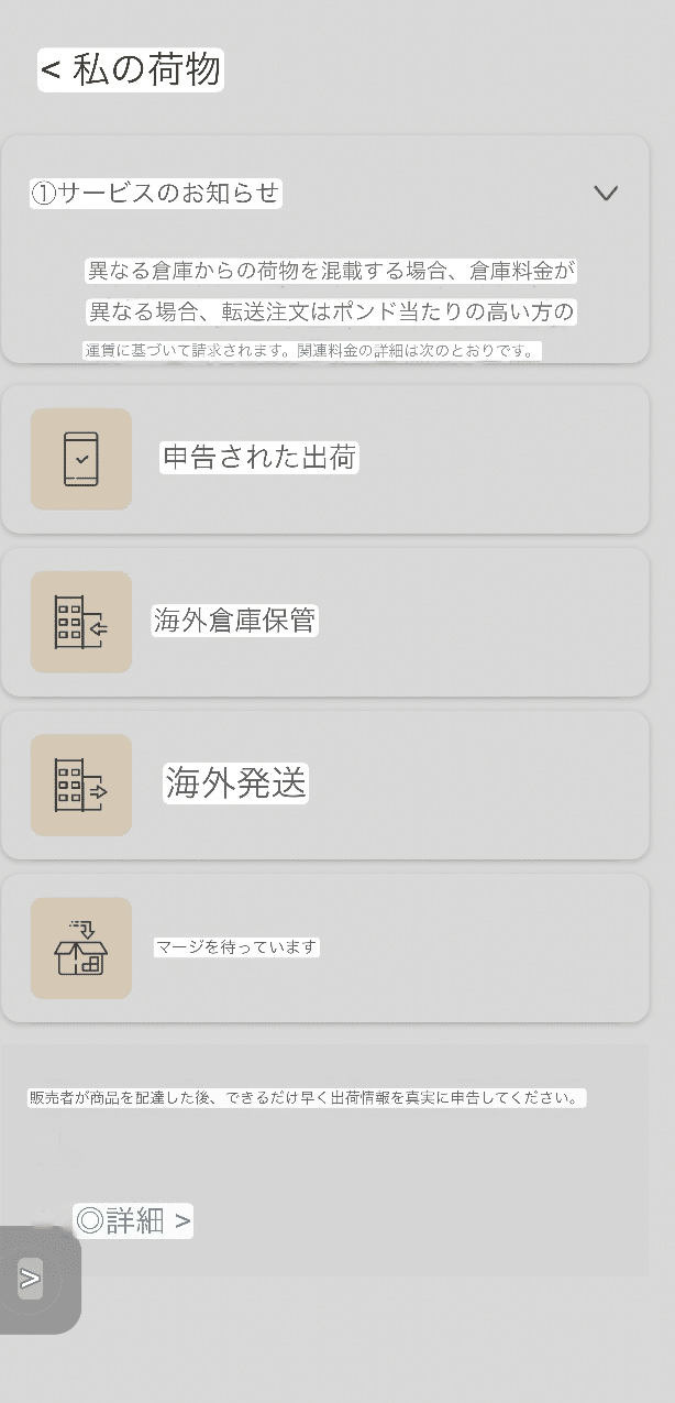 ※直接配送のみ 都内近郊 コメント必須 宜しくお願いします。 フィッシングメール情報「＜＜重要·再送＞＞【ヤマト運輸】郵便物が