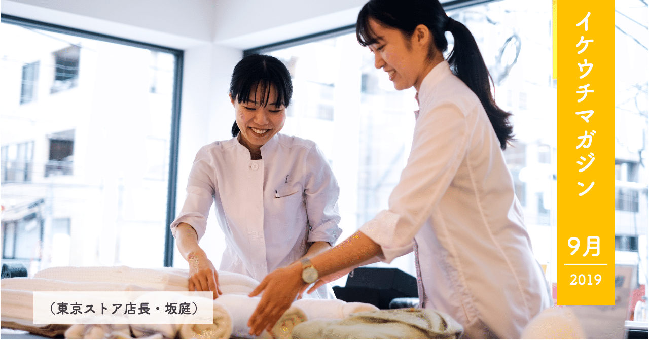 スクリーンショット_2019-09-25_12