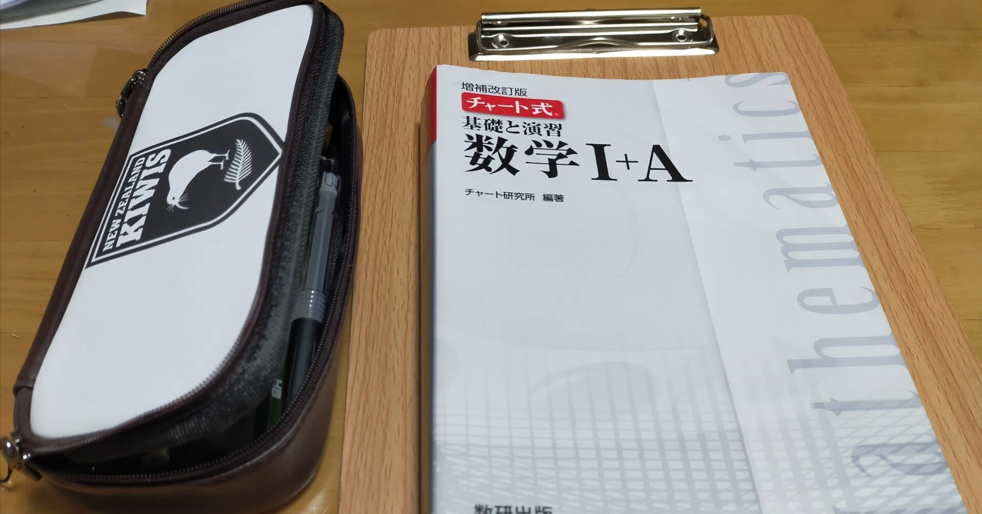 数学1A 単元別 お得な12冊セット！！！ 【公式通販】