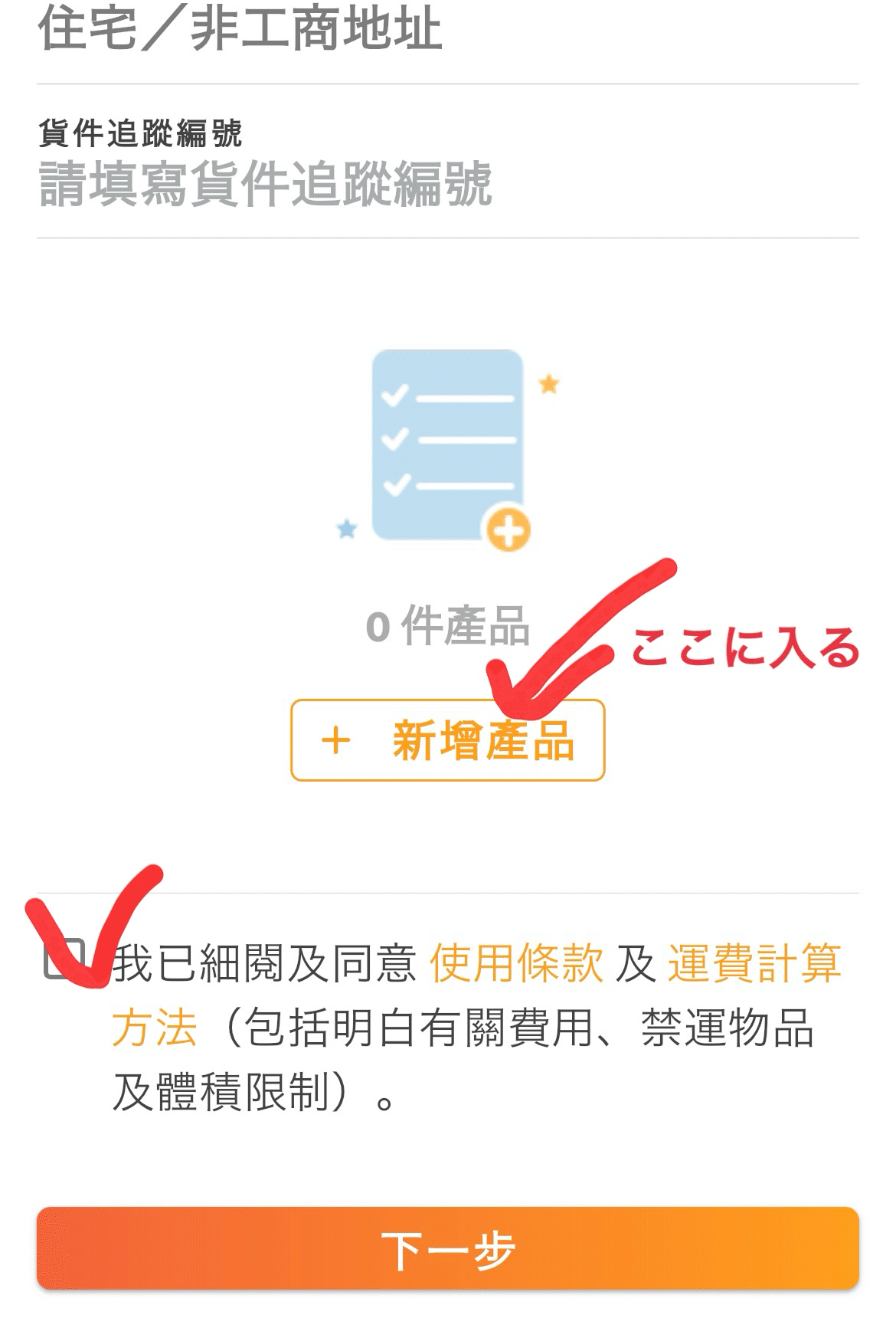 海外に#発送#クロネコヤマト宅配#簡単#Buy&ship｜ 癒し🌸salon結