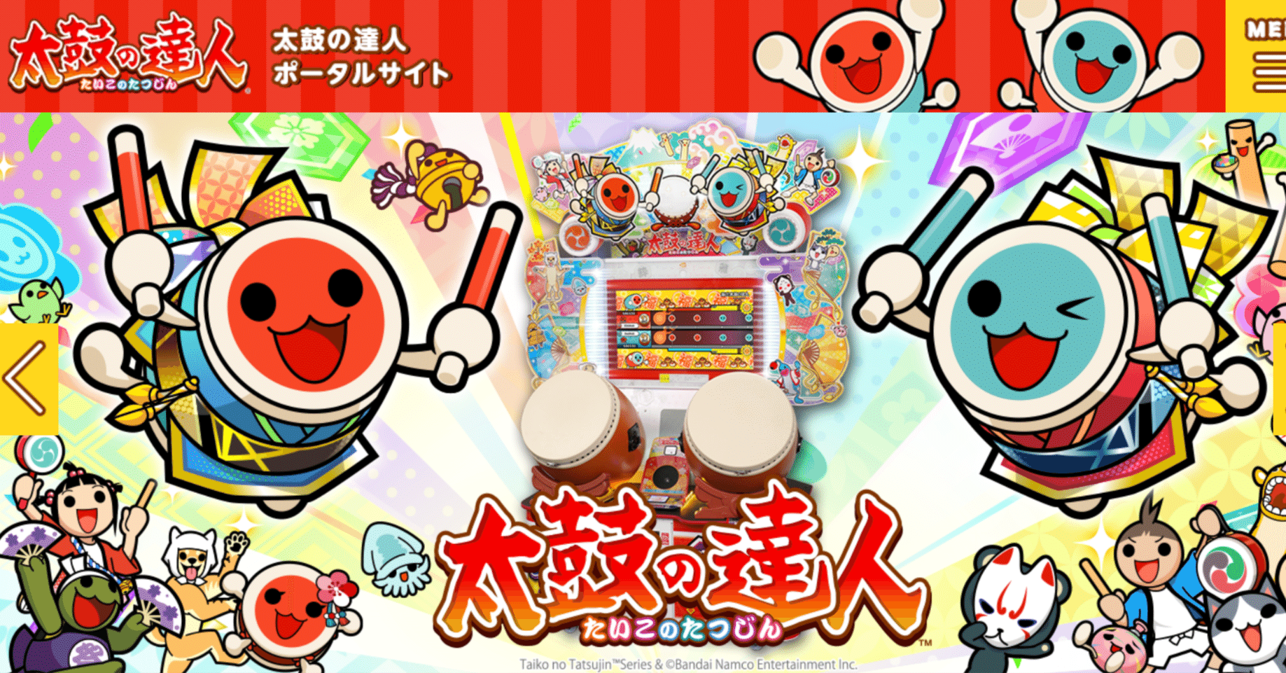 太鼓の達人」が海外に普及すると、日本の音楽が更に海外で聴かれる