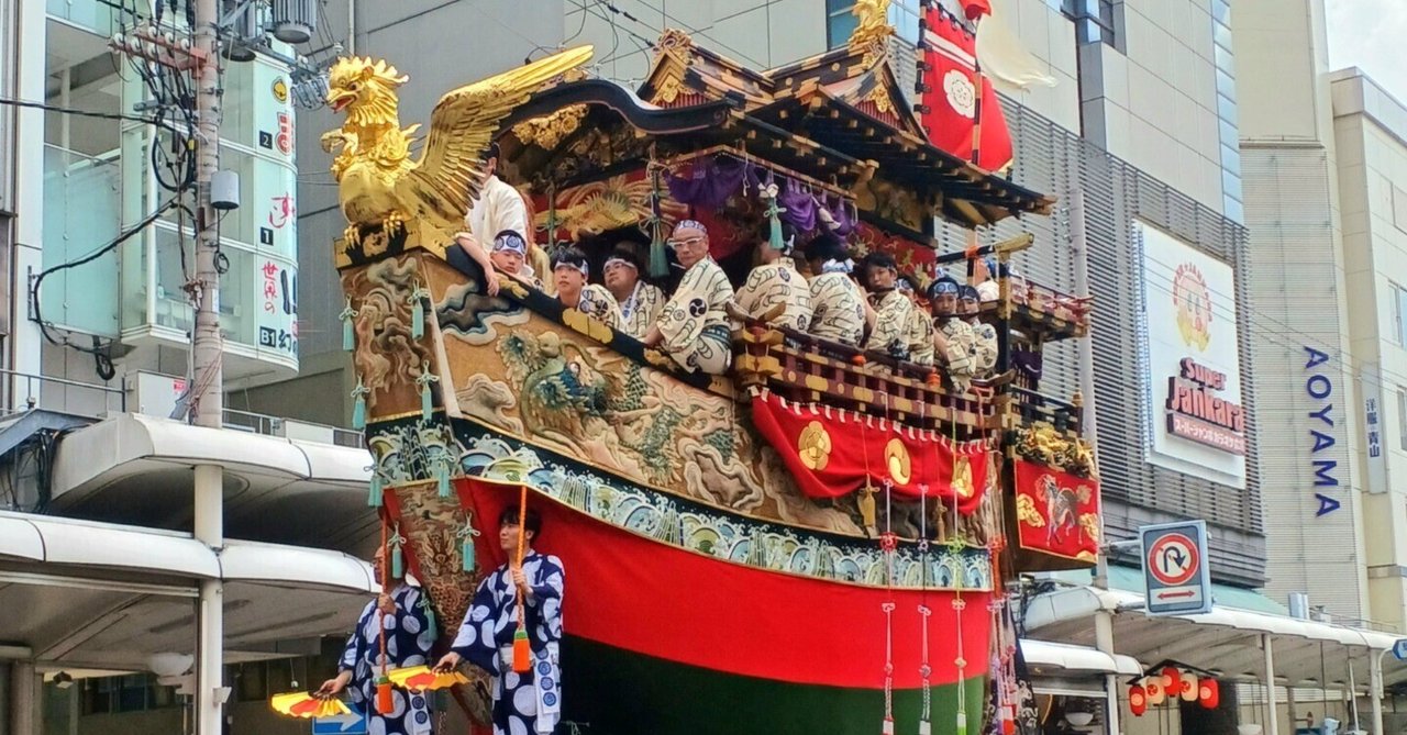 祇園祭工芸名品集 絢爛豪華な工芸美術第一級品の祇園祭資料 祇園祭工芸名品集 | 芸艸堂 版元 | 京ものさんぽ