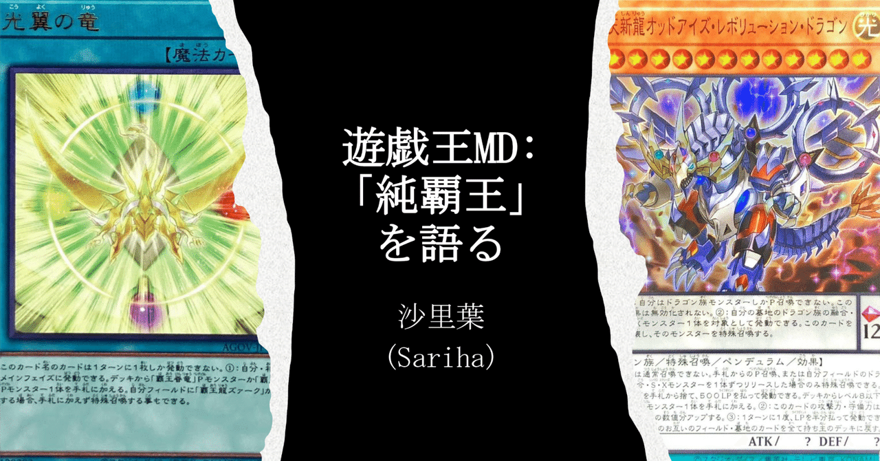 覇王門の魔術師　25th　3枚 遊戯王】覇王門の魔術師 | トレカ販売 - トレマ