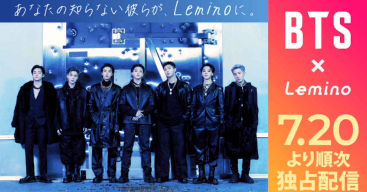 信頼への信頼 BTS 24点 まとめ 大量 ミュージック