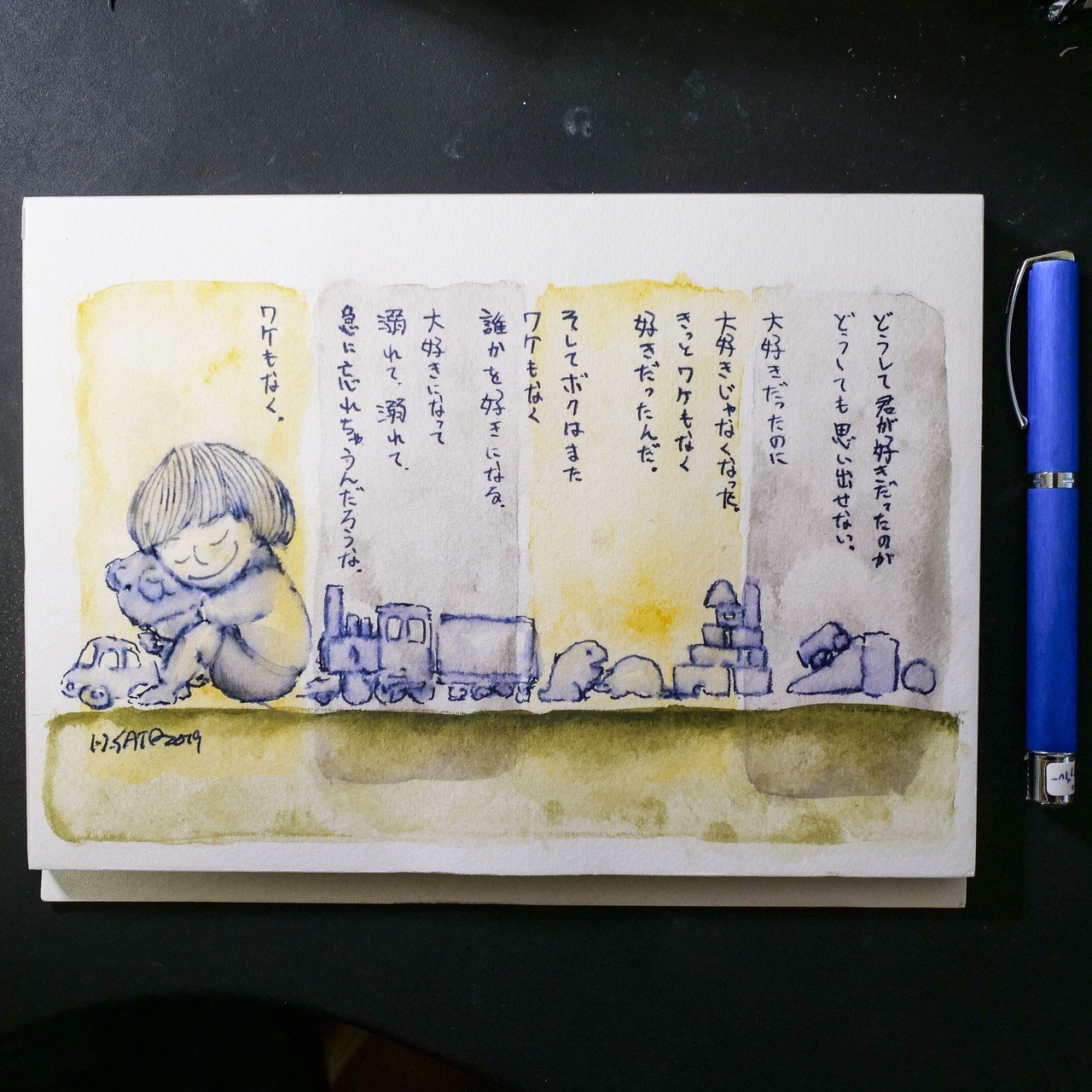 どうして君が好きだったのかどうしても思い出せない サトウヒロシ 絵本作家 Note