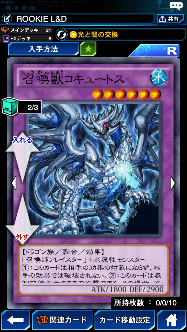 ※一点物　真正奥義書ルシファー召喚オルゴンBOX　響金属結晶魔導具魔ジュエリー 一点物 真正奥義書ルシファー召喚オルゴンBOX 響金属結晶魔導具魔