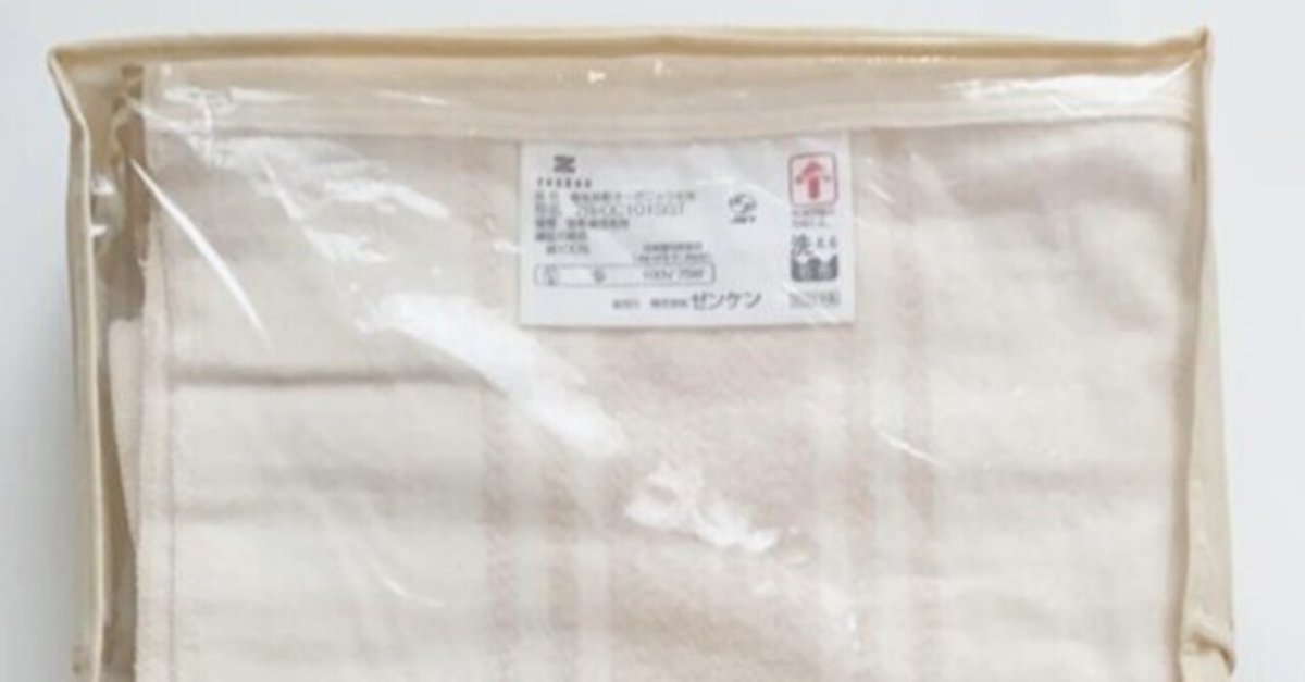 オーガニックコットン 電気毛布 ZB-OC101SGT Amazon.co.jp : ゼンケン 電気掛敷オーガニックコットン毛布 ZB