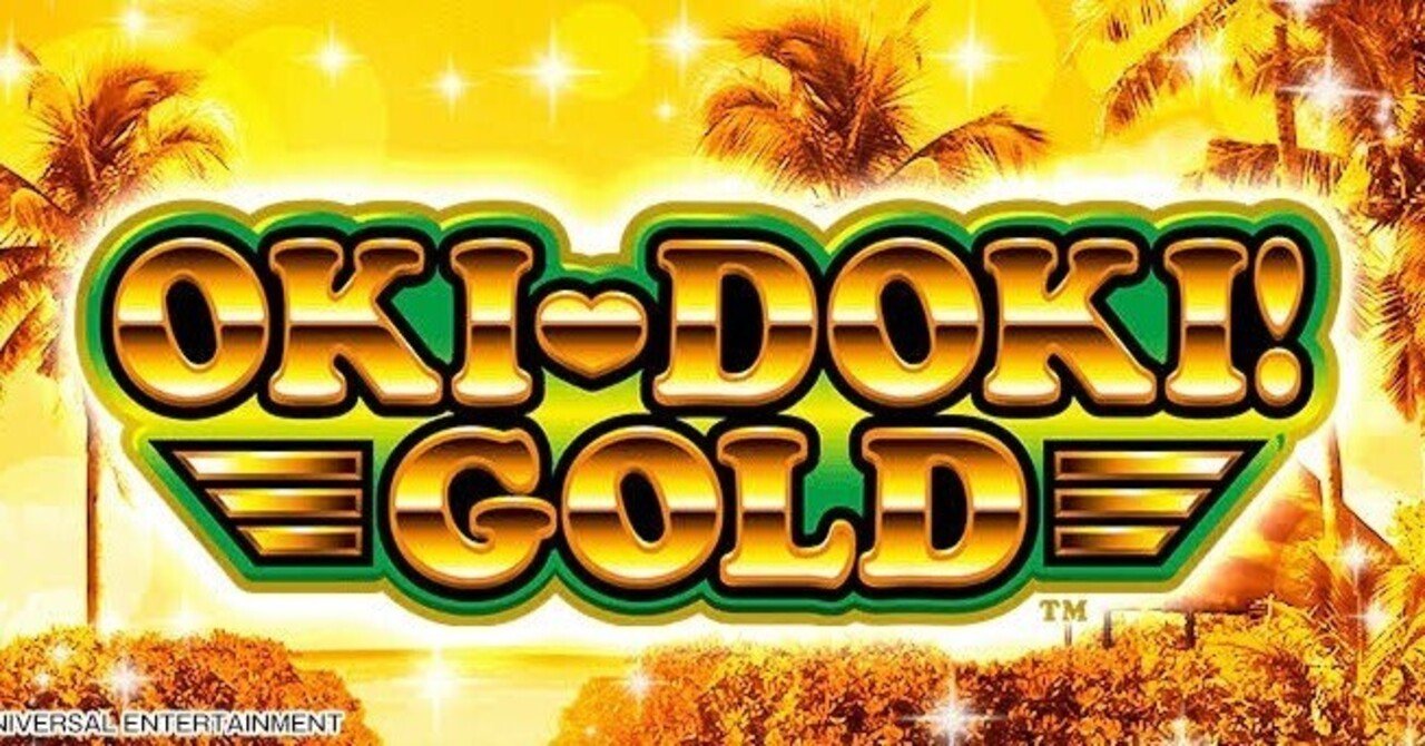 ç¡æïŒœæ²ããGOLDã®ã¢ãŒãBçããšããªã»ããå€å¥ïŒ»7/24æŽæ° ç¡æïŒœæ²ããGOLDã®ã¢ãŒãBçããšããªã»ããå€å¥ïŒ»7/24æŽæ°