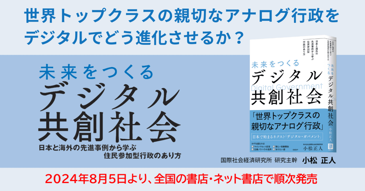 【中古】 情報ネットワーク社会の未来 サイバー社会を創る知的情報技術/富士通経営研修所/日本情報処理開発協会 対話型生成AIの幻覚やAIを騙す敵対的攻撃に対処できるAIトラスト