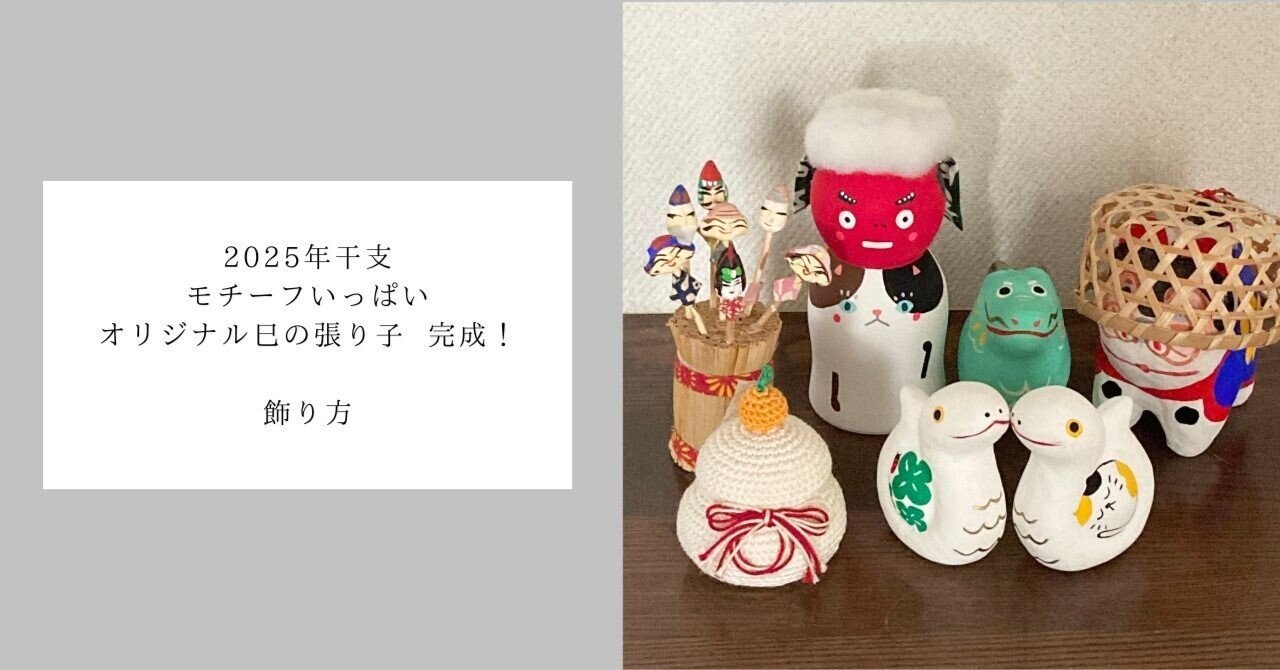 白蛇の抜け殻☆巳年生まれが育てる蛇のお守り☆産道☆貴重【天赦 白蛇の抜け殻☆巳年生まれが育てる蛇のお守り☆産道☆貴重【天赦