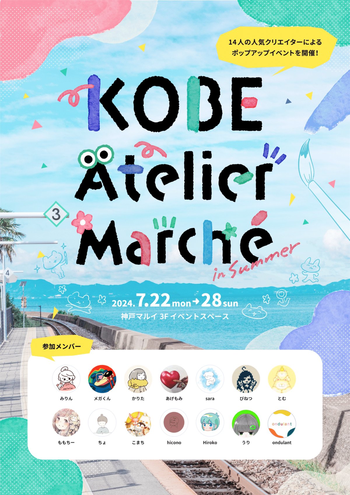 みみりん様 リクエスト 4点 まとめ商品 - メルカリ