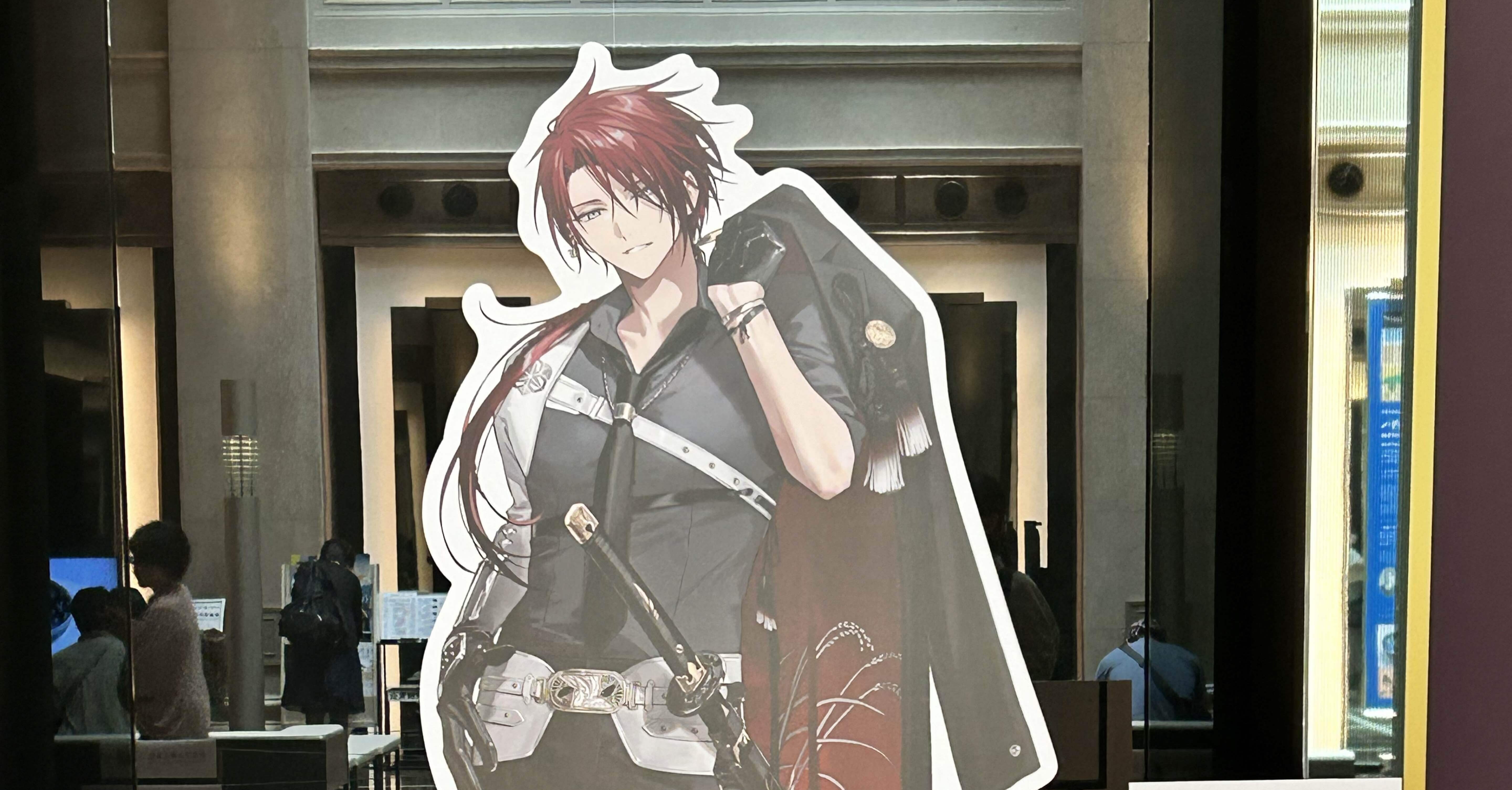 後家兼光に会いに行く｜fuji