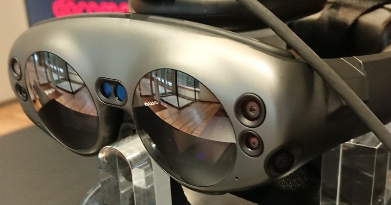 MagicLeapOne完全に理解した