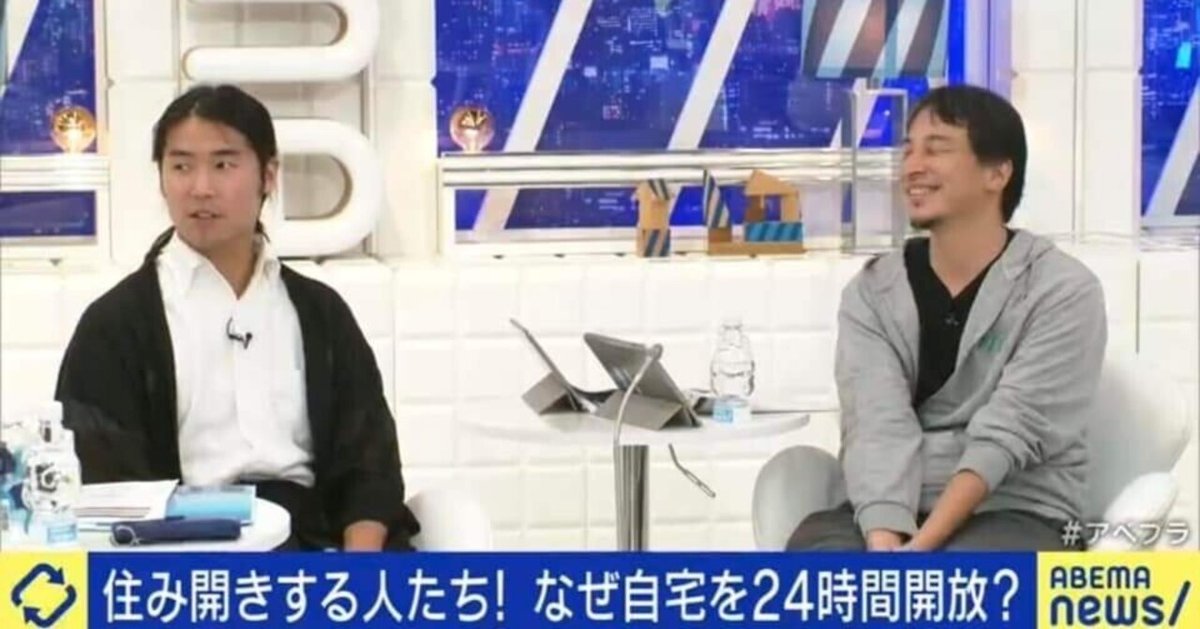 移動式実家のイメージ