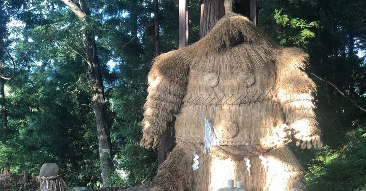 君は人形道祖神を見たか｜縄文ZINE_note