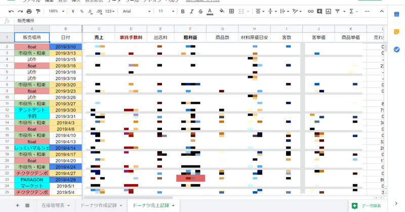 スクリーンショット__60_