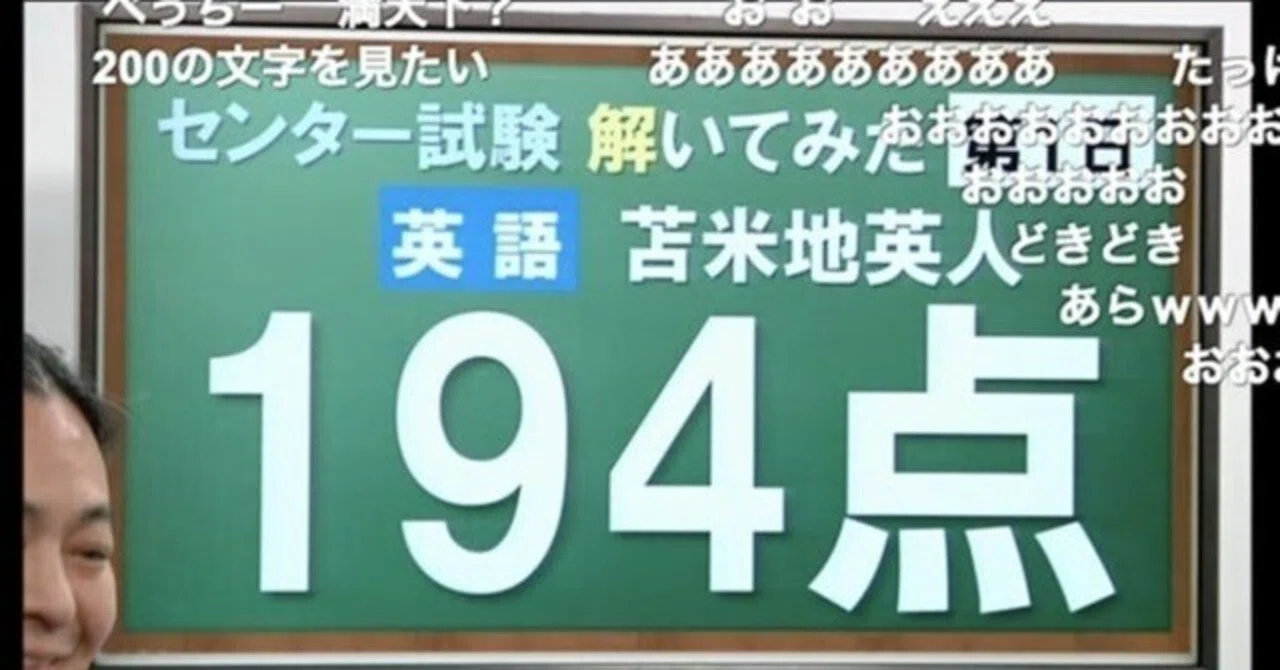 ニコニコ生放送視聴可能】カーネギーメロン大学博士の苫米地英人さんの