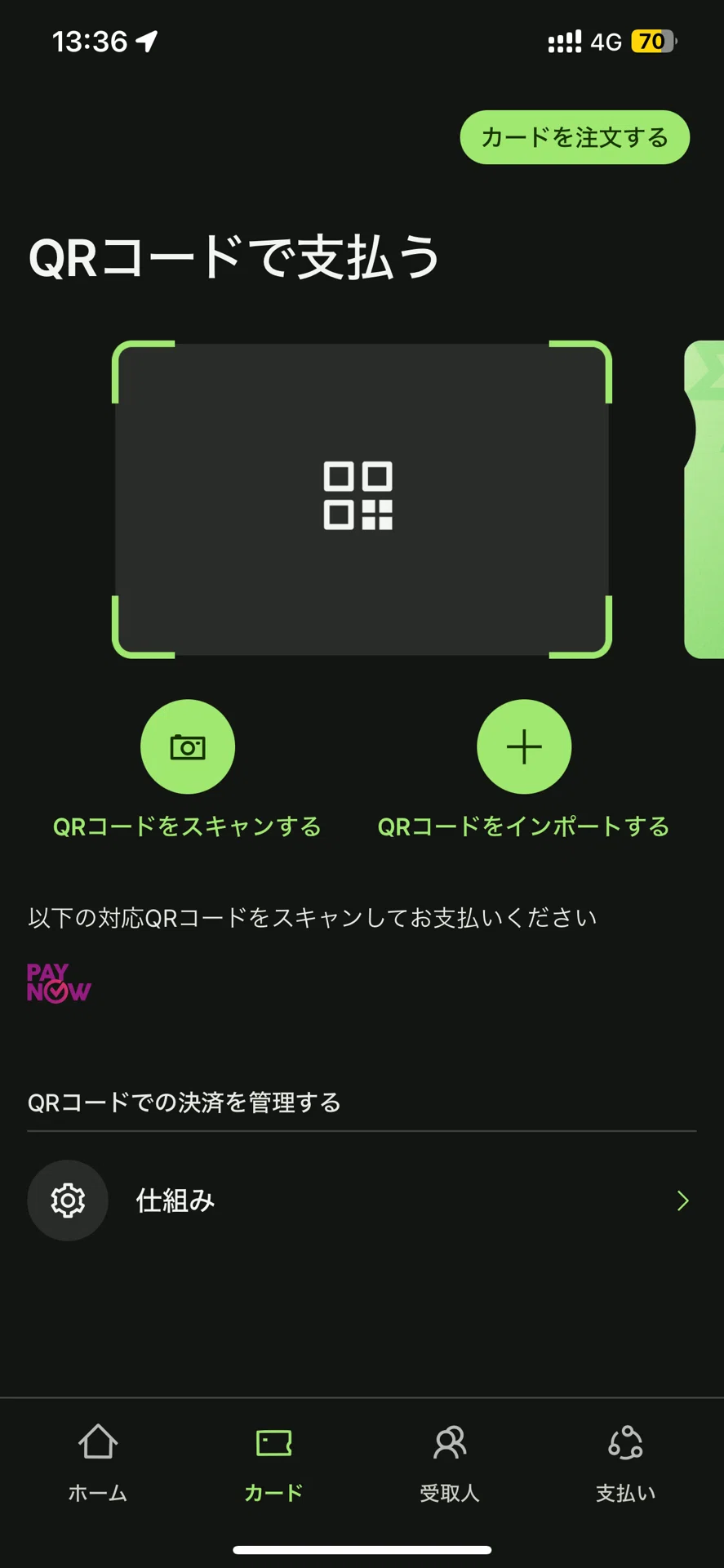 【gnhkpinkさま専用ページ】 ゼブラ サラサグランド 数量限定 My Little Joy with Heisuke Kitazawa