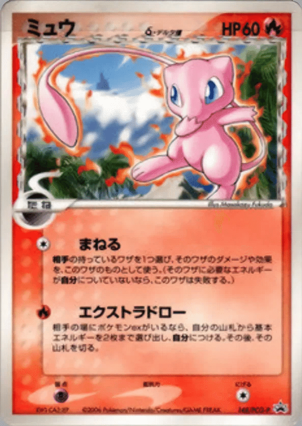 ADV-PCG】横浜Destiny(第3回W虹杯使用版) デッキ紹介【ベイスターズCS